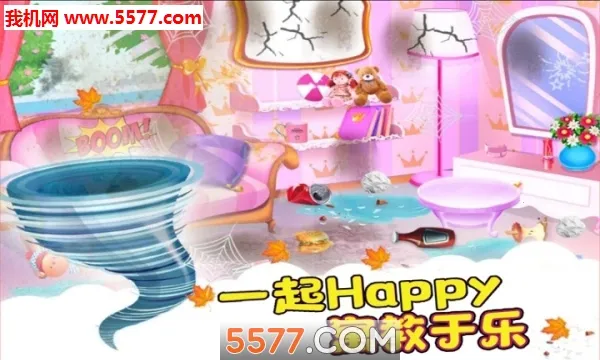 �ҵ�С�����Ǳ�2026�ٷ�����v1.14 �ٷ�����