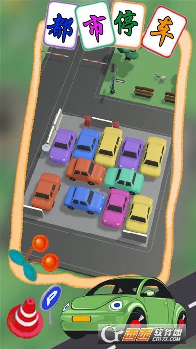 ����ͣ��ģ��v1.1 ��Ѱ�