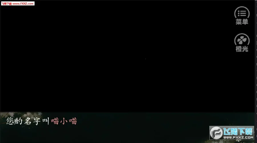 喵乱后宫 喵乱后宫