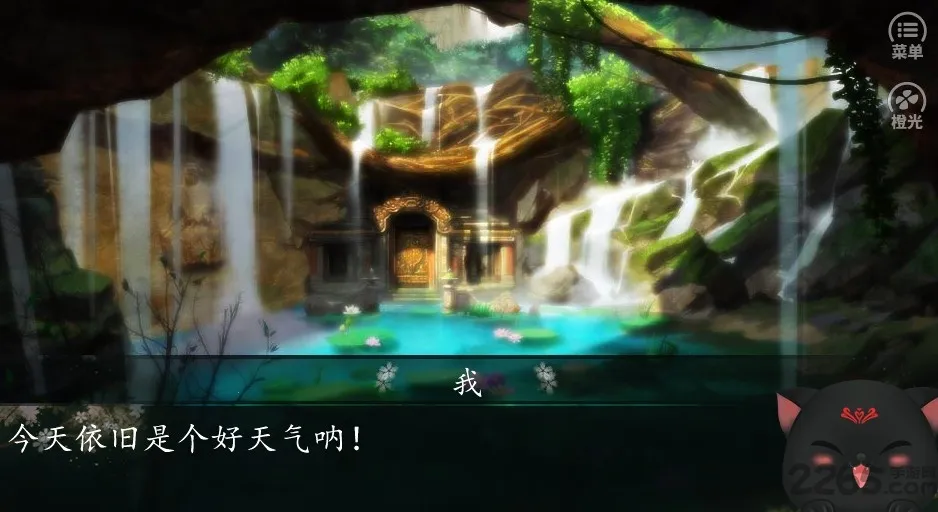 喵乱后宫 喵乱后宫