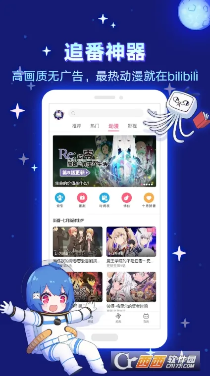 bվv8.76.0 ��׿��