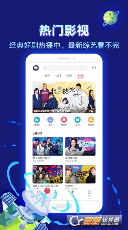 bվv8.76.0 ��׿��