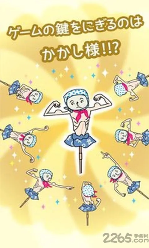 肌肉养成计划最新手机版 肌肉养成计划最新手机版