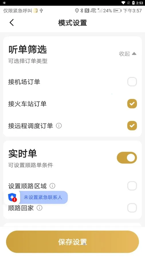 �컢����˾���������ֻ���v7.10.4 �ٷ�����