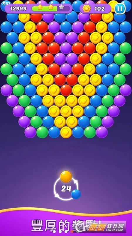 ��ʯ�����������ֻ���v1.1.0 �ٷ�����