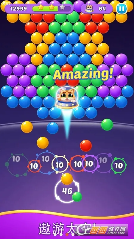 ��ʯ�����������ֻ���v1.1.0 �ٷ�����