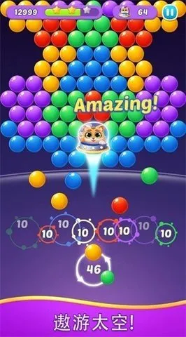 ��ʯ�����������ֻ���v1.1.0 �ٷ�����