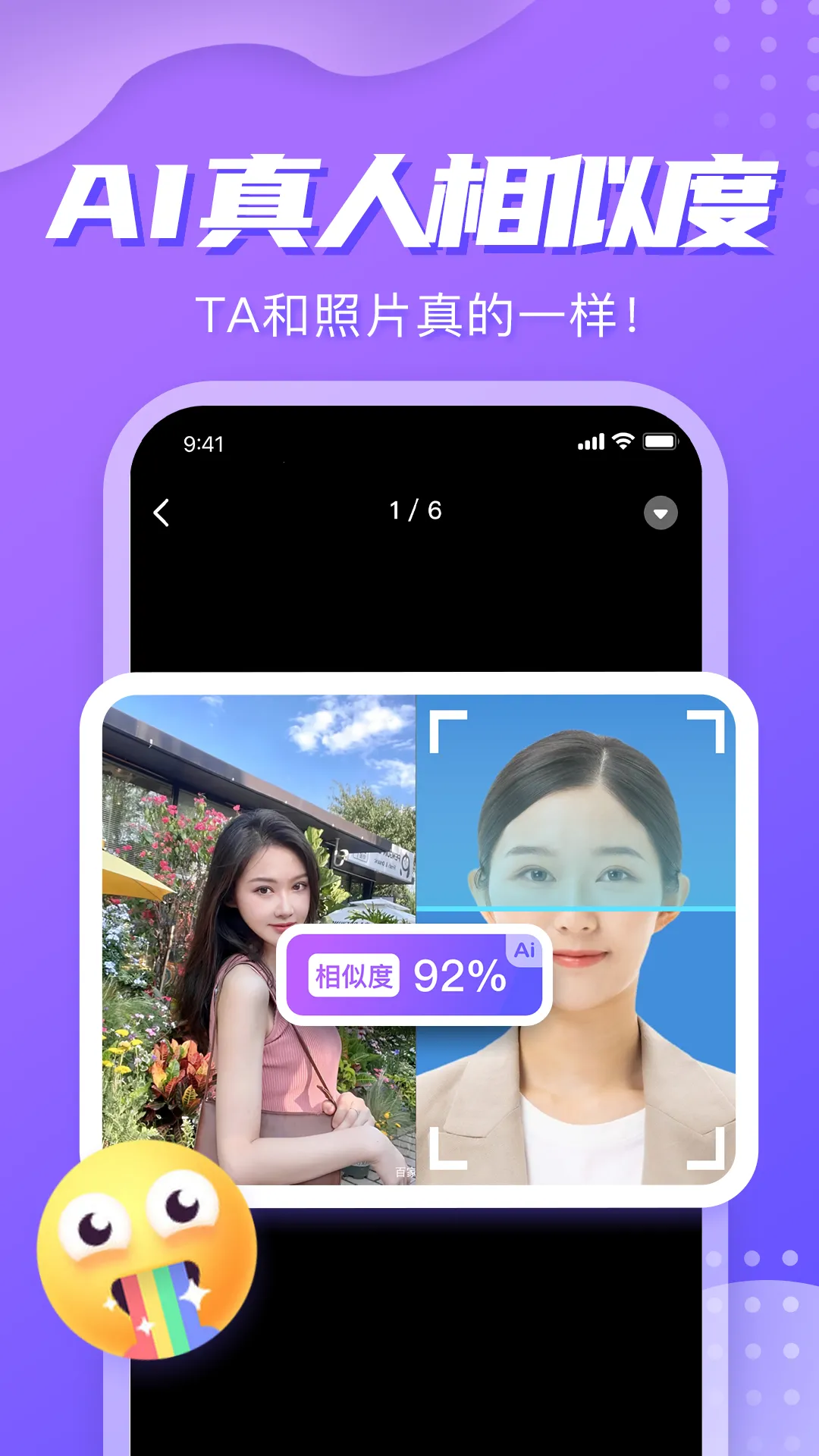 ����82026����v2.4.13 �ֻ���