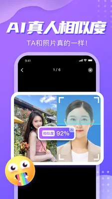 ����82026����v2.4.13 �ֻ���