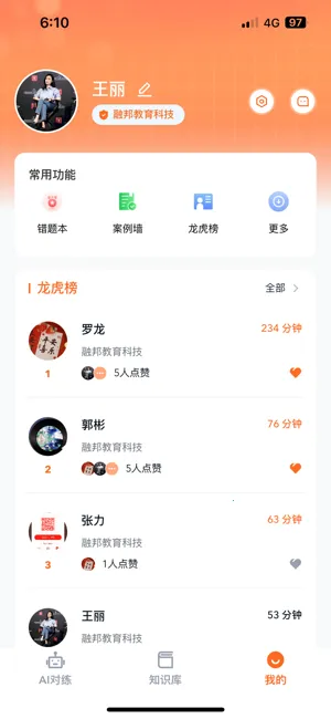 ��ս��2026�ٷ����°汾v1.0.0 ��׿��