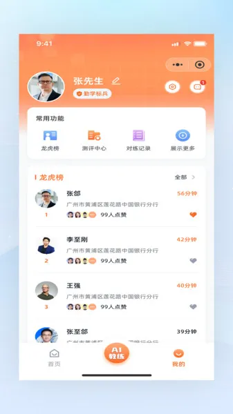 ��ս��2026�ٷ����°汾v1.0.0 ��׿��