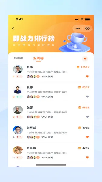 ��ս��2026�ٷ����°汾v1.0.0 ��׿��