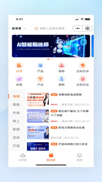 ��ս��2026�ٷ����°汾v1.0.0 ��׿��