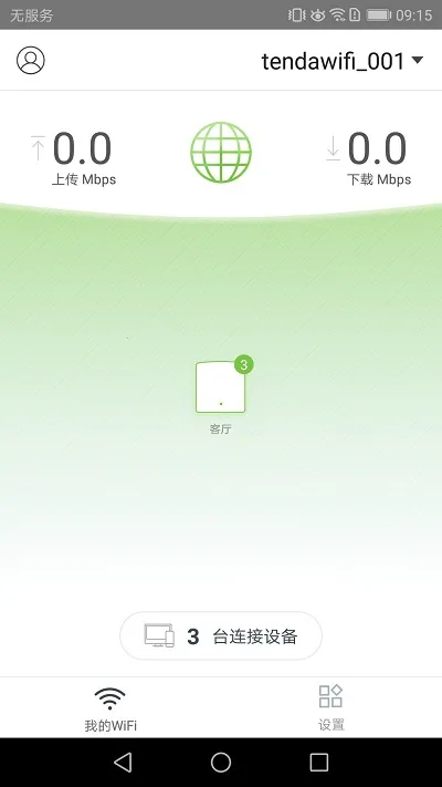 �ڴ�·����V4.6.2(119) ��׿��