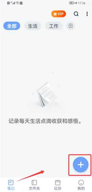 ���±��ռ�2026�ٷ�����