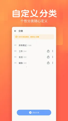 ���±��ռ�2026�ٷ�����v1.4.8 �ֻ���