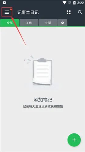 ���±��ռ�2026�ٷ�����