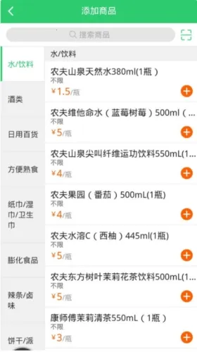 ��ɽ��ҵ�̼Ҷ˰�׿���ֻ���