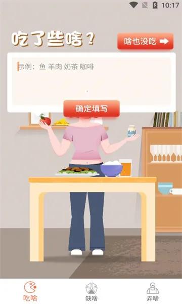 ��ͷv1.0.14 �ֻ���