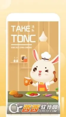 ��ͷv1.0.14 �ֻ���