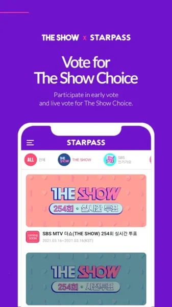 STARPASS2026����