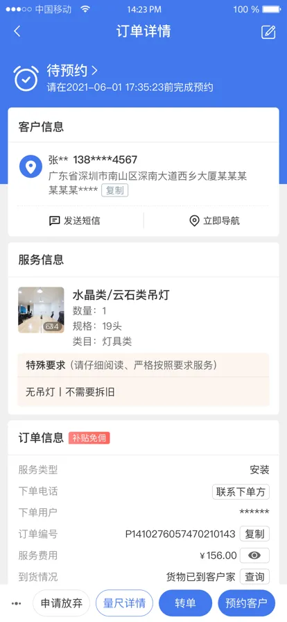 ������2026�ٷ�����v1.2.0 ��׿��