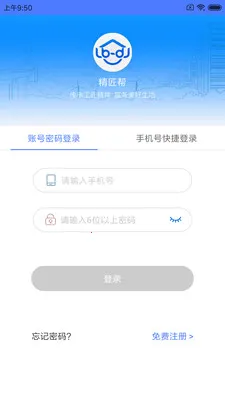 ������2026�ٷ�����v1.2.0 ��׿��