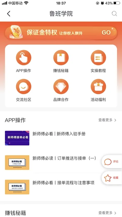 ������2026�ٷ�����v1.2.0 ��׿��