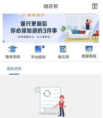 ������2026�ٷ�����