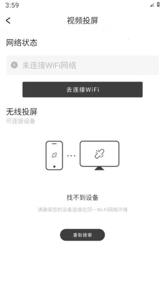 �����ʼǱ�v4.3.4 �ٷ�����