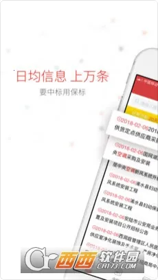 �����б�2026���°汾v6.1.21 �ֻ���