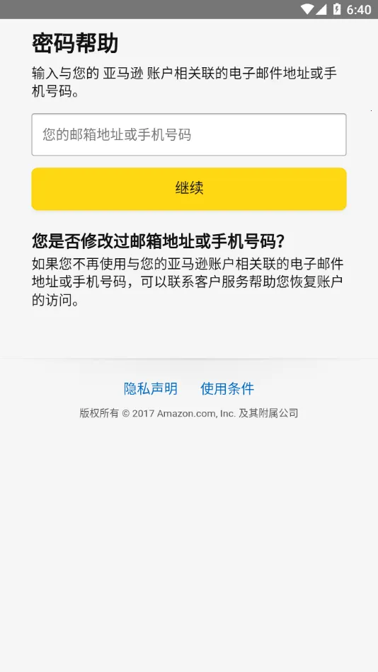 ����ѷ����2026���°汾v8.12.0 �ٷ�����