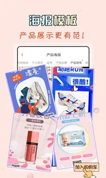 ΢��ˮӡ��v3.7.9 ��׿��