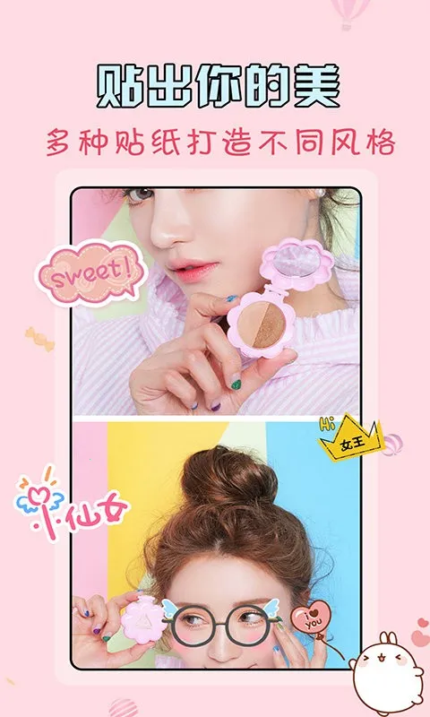 ΢��ˮӡ��v3.7.9 ��׿��