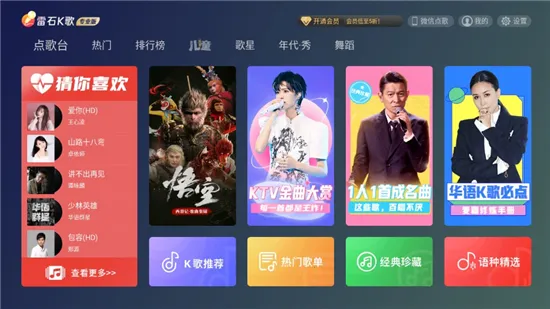 ��ʯK��v2.7.8.0 �ֻ���