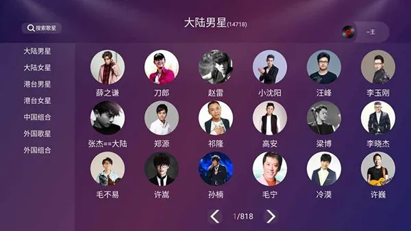 ��ʯK��v2.7.8.0 �ֻ���