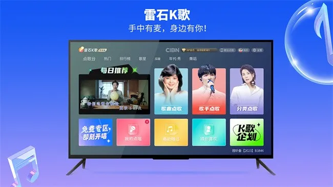 ��ʯK��v2.7.8.0 �ֻ���