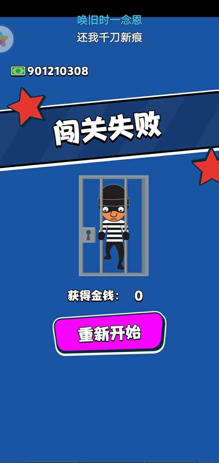 ����С͵v1.0.6 �ֻ���