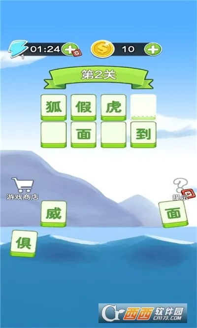 ����þ�v1.2.0 �ֻ���