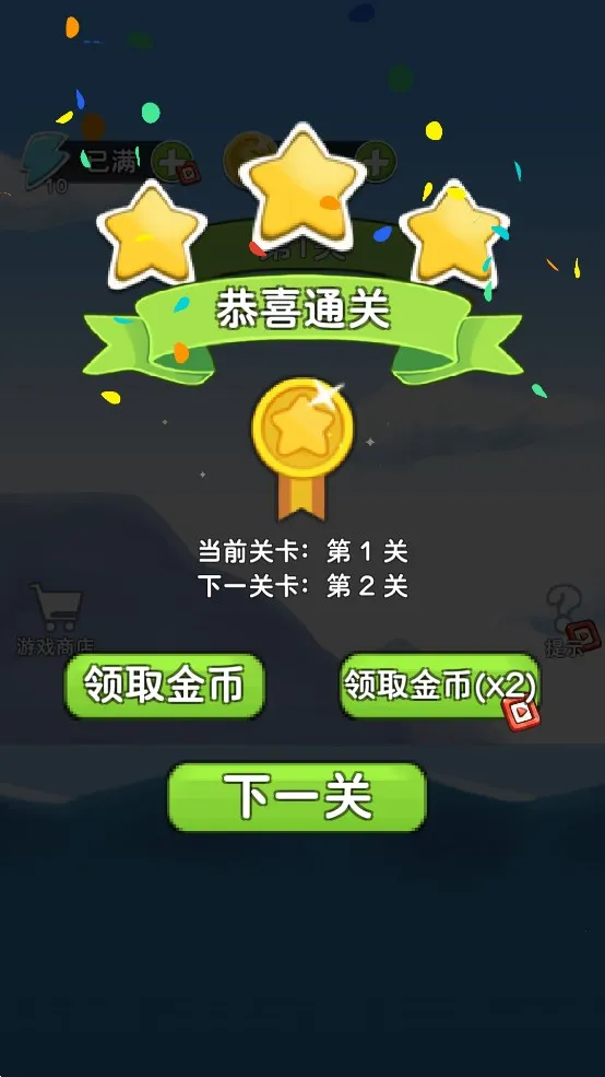 ����þ�v1.2.0 �ֻ���