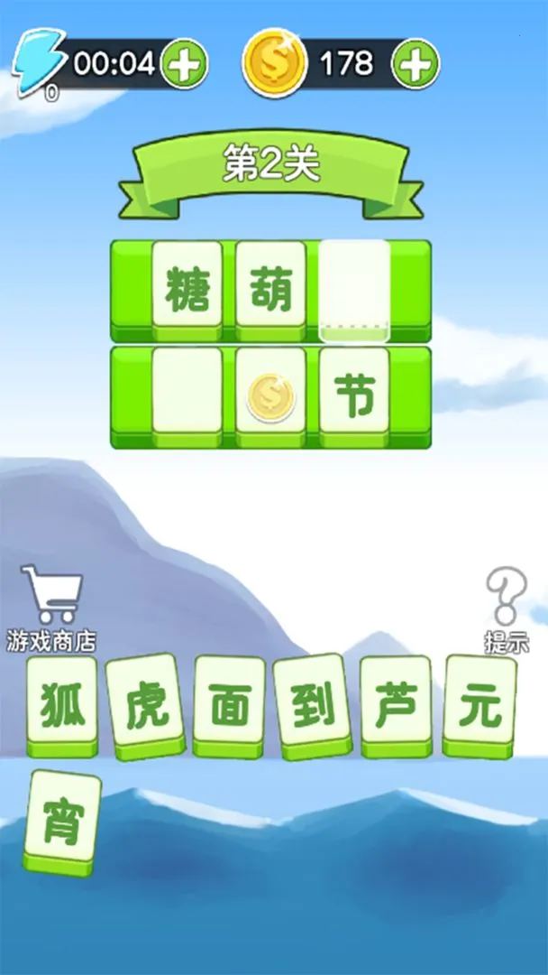 ����þ�v1.2.0 �ֻ���