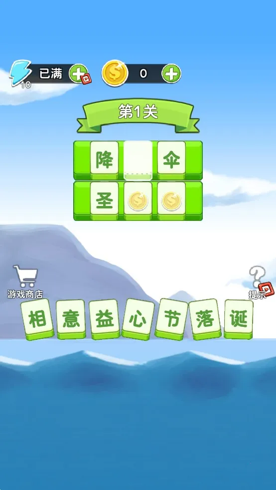 ����þ�v1.2.0 �ֻ���