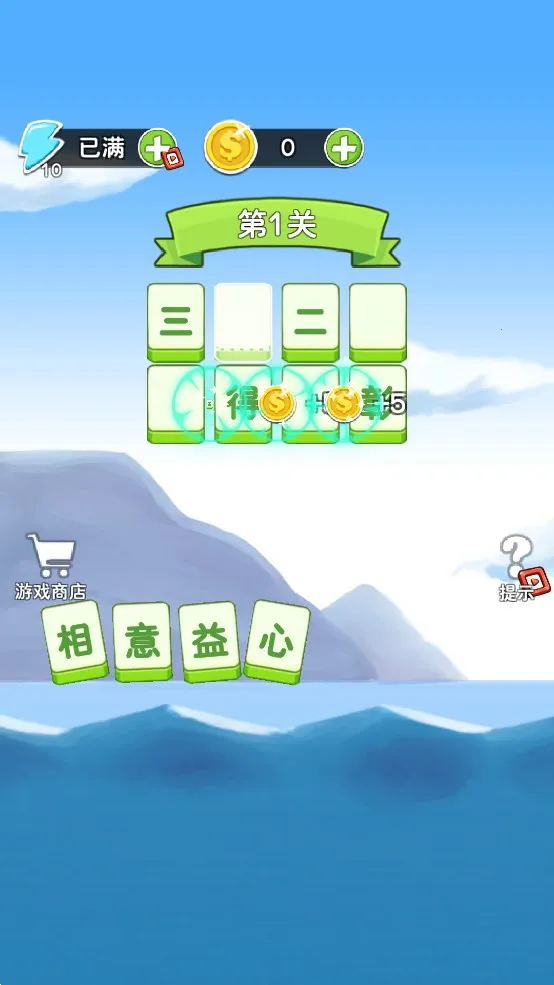 ����þ�v1.2.0 �ֻ���