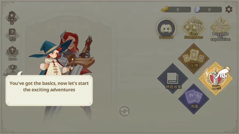 Զ������2026���°汾v1.17.0 ��Ѱ�