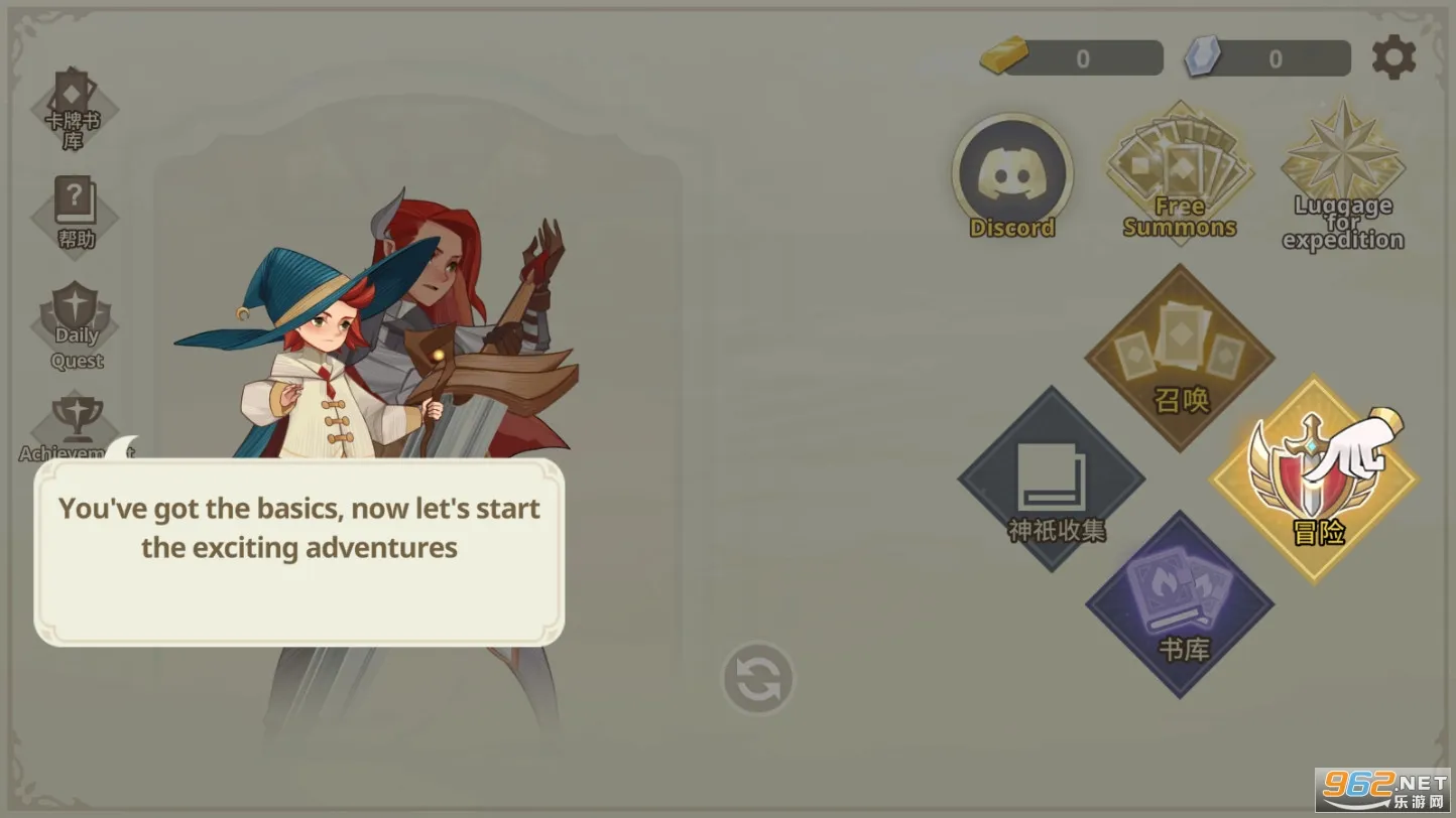 Զ������2026���°汾v1.17.0 ��Ѱ�