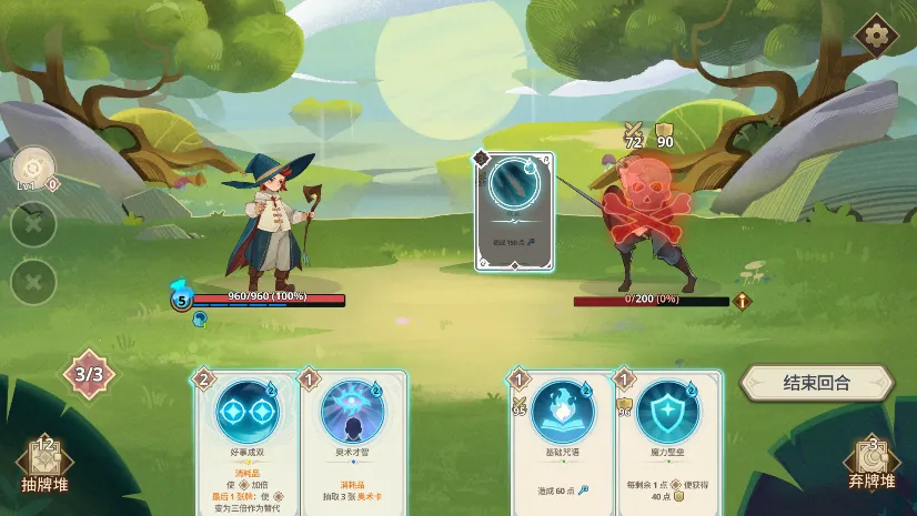 Զ������2026���°汾v1.17.0 ��Ѱ�