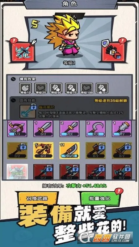 ���ȫ����v2.6.2 ��׿��