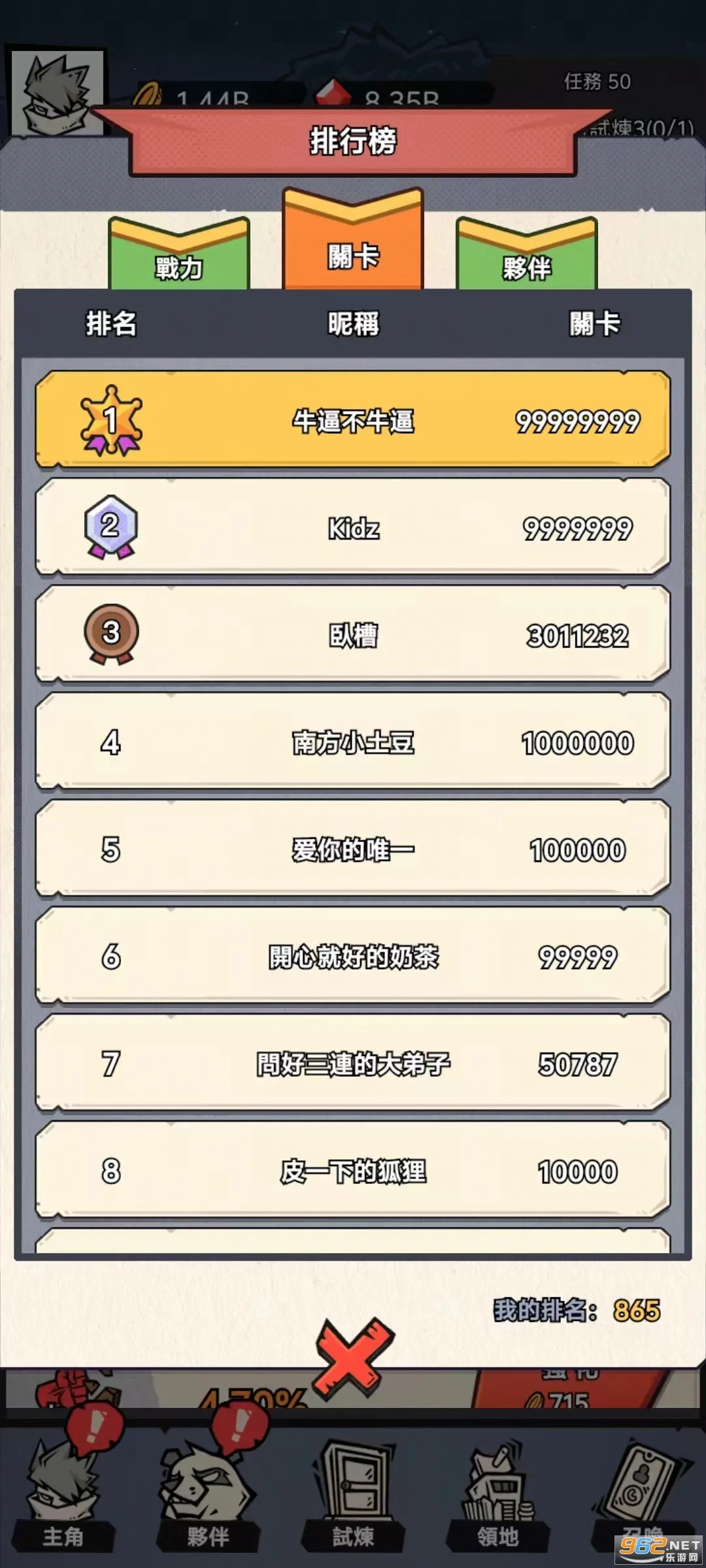 ���ȫ����v2.6.2 ��׿��