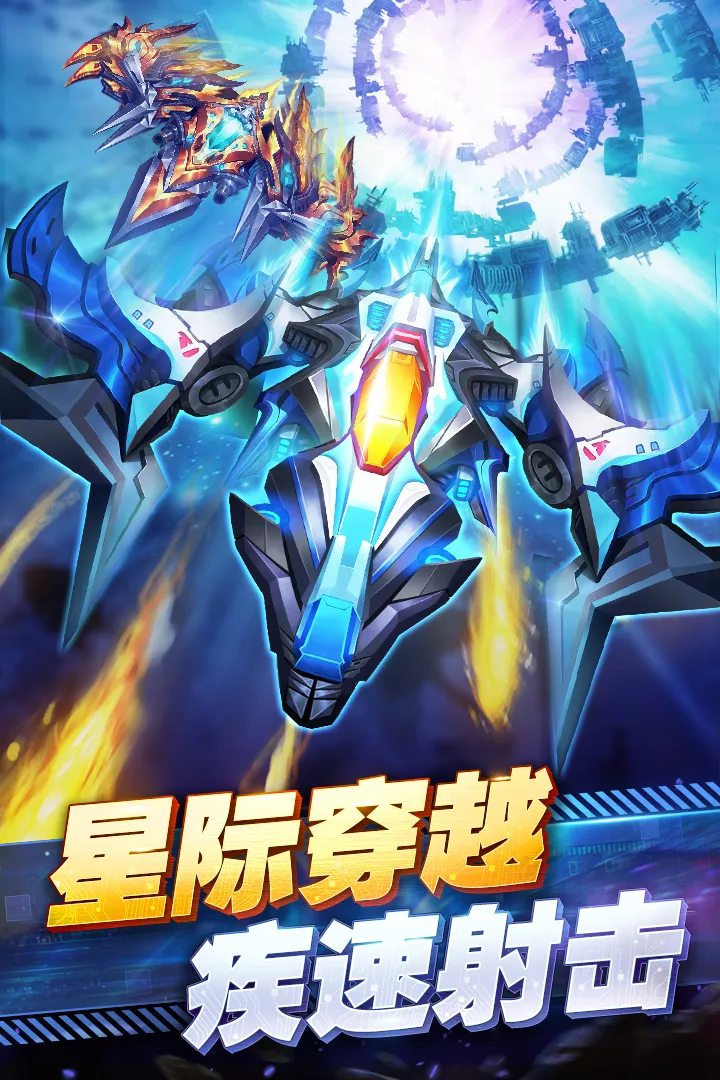 ���ƻ�սv3.3.0 ��׿��