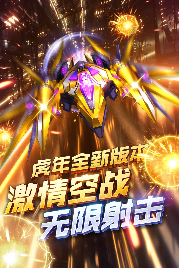 ���ƻ�սv3.3.0 ��׿��